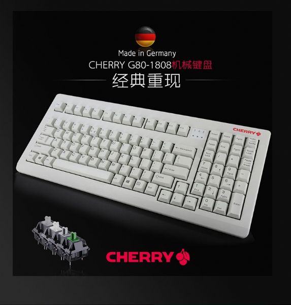 Cherry櫻桃 G80-1808 德國原廠機械鍵盤 稀有軸奶軸綠(lǜ)軸白軸灰軸