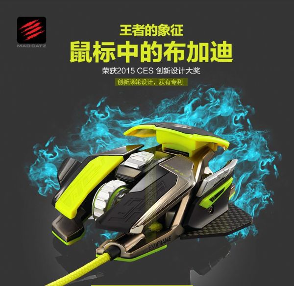 Mad Catz R.A.T PRO XPRO X有線遊戲鼠标