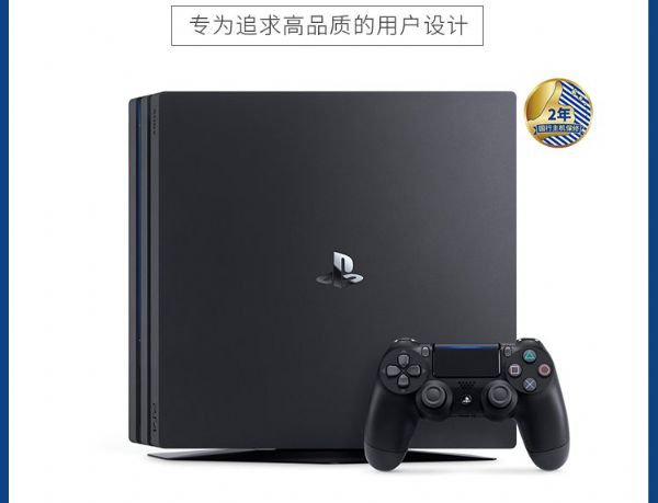 PS4 PRO