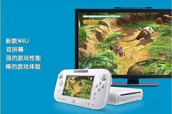 任天堂wii u