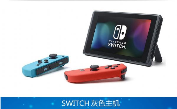 任天堂NS Switch